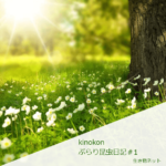 Thumbnail of post image 117