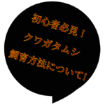 Thumbnail of post image 097