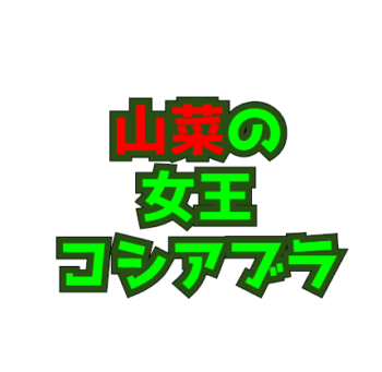 Thumbnail of post image 183