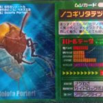 Thumbnail of post image 048