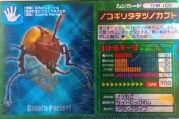 Thumbnail of post image 033