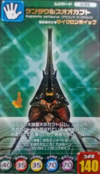 Thumbnail of post image 021