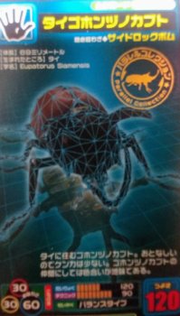 Thumbnail of post image 165