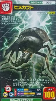 Thumbnail of post image 132