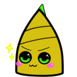 たけのこ<br>さん